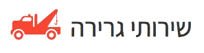 לוגו גרר בן