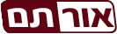 לוגו אורתם